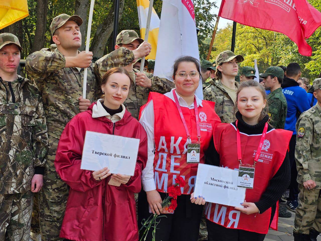 На Орловщине прошел патриотический слет Президентской академии «Путь героя»